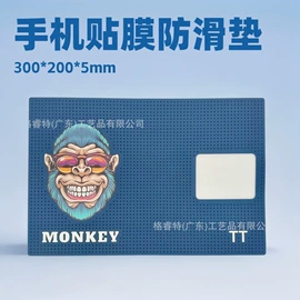 钥匙扣及钥匙扣配件;搪胶公仔;餐垫、杯垫