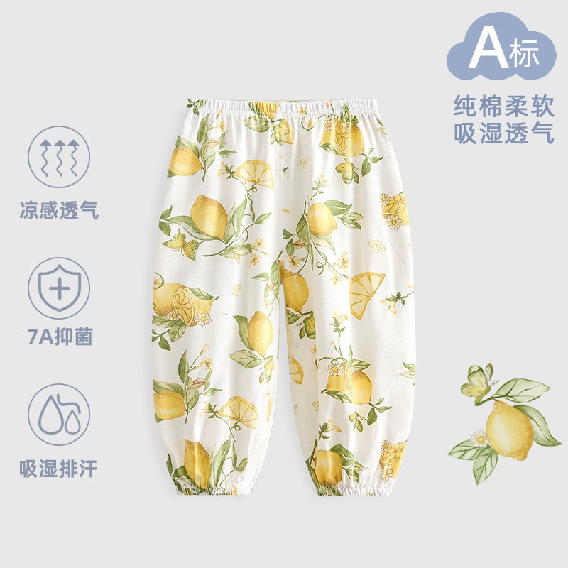 Lemon garden / 59cm
