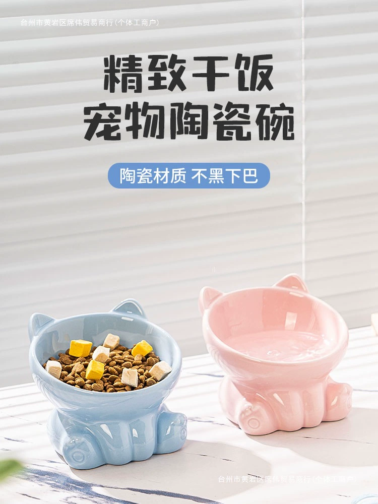 Миска для кошек, керамическая миска для кошачьего корма, миска для кошачьего риса, поилка для домашних собак, анти-черный подбородок, защита от ударов, высокая ножка, наклонный рот, защита шеи