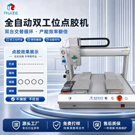 端子机;剥线机;其他电子制造