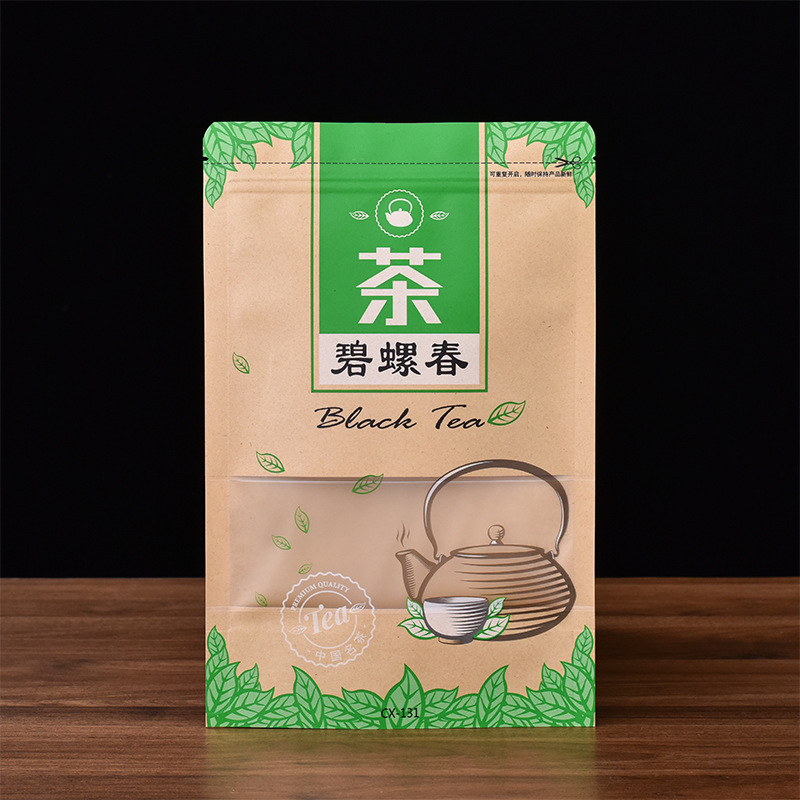 Biluochun tea packaging bag 250 grams half a catty of tea dust-proof self-standing moisture-proof storage zipper Dechuang