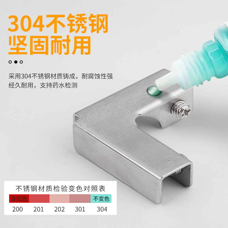 Clip de vidrio de tanque de peces engrosado de acero inoxidable Clip de vidrio en forma de L clip de tanque de peces Cruz 90 grados hebilla de azulejo titular