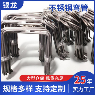 �o�a304���P䓏��ܼӹ� U�ͷ��ֹ�/�����ۏ���316lֱ�p����