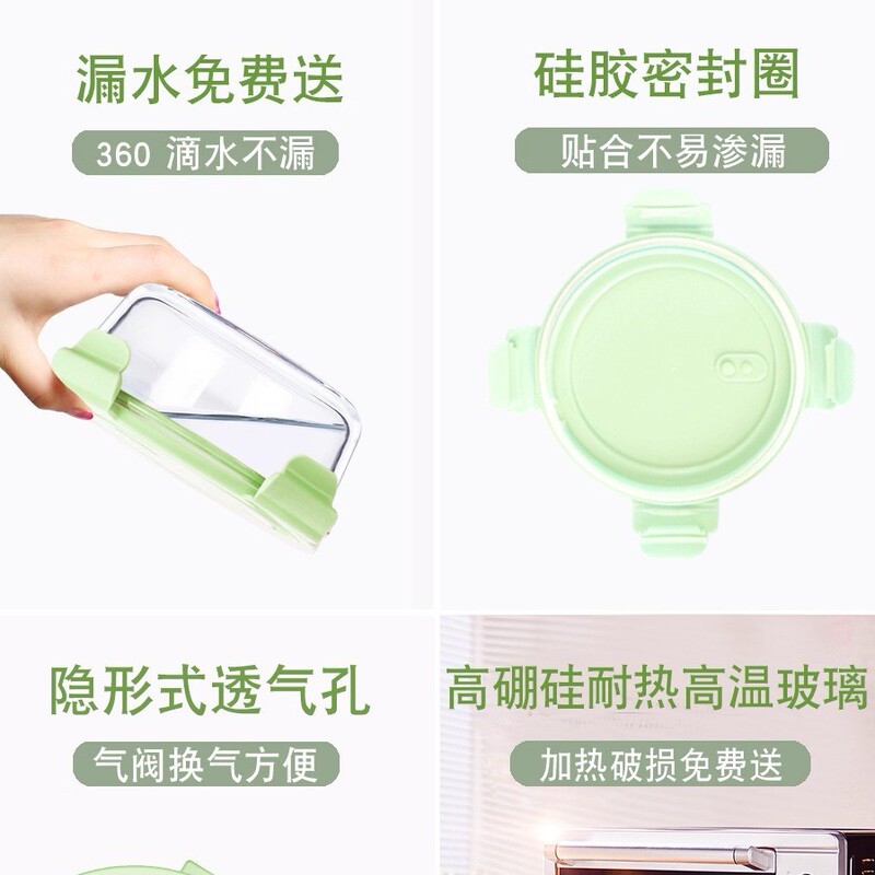 玻璃饭盒微波炉加热专用上班族保鲜盒碗便携小圆碗带水果保鲜|undefined