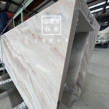 白金沙大理石 | 米白底色 香槟细闪 轻奢进口大理石石材