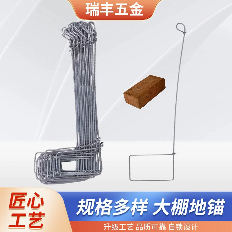 Оптовая продажа оцинкованная стальная проволока якорь для сельского хозяйства теплицы оцинкованная якорная свая для заземленной проволоки