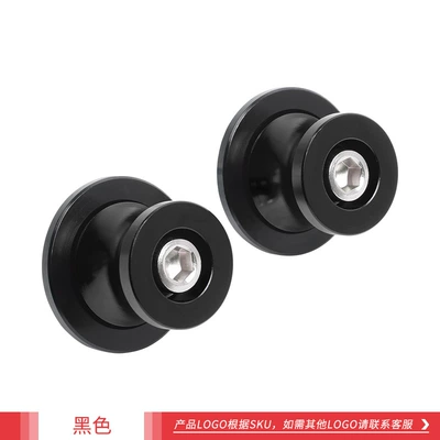 Motorcycle 10mm 8mm 6mm Modified – Motorcycle Safety Supplies - black-6mm