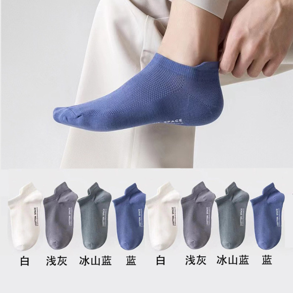 袜子男夏季提耳纯色休闲薄款船棉质批发男士短筒护脚踝棉袜运动男