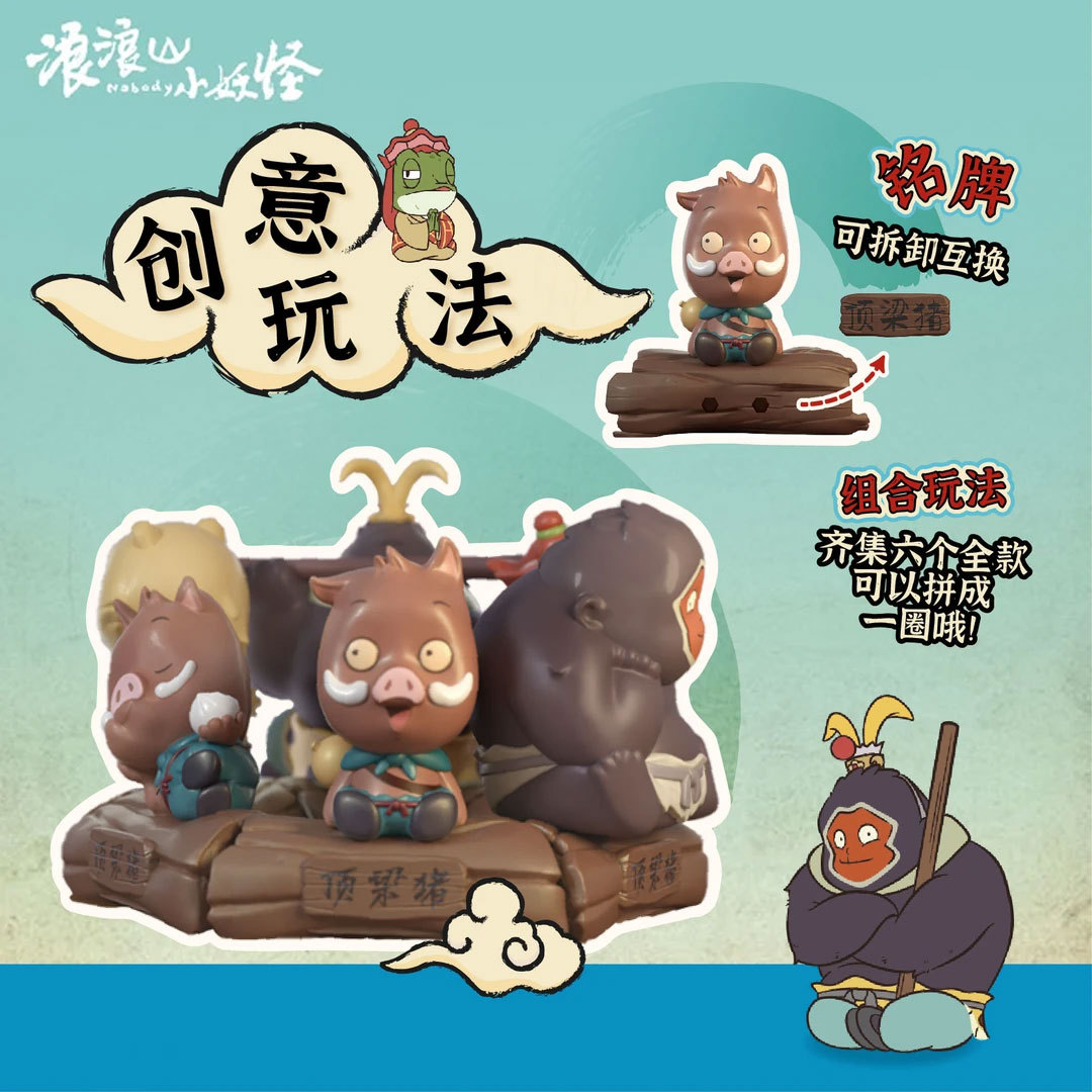 Lalangshan pequeño monstruo dimensión caja ciega decoración de moda jugar agujero de juguetes de la música de los juguetes de la popularidad en línea caja ciega