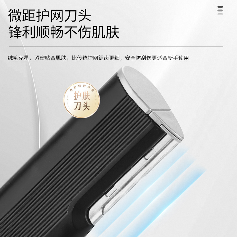 新款电动剃毛器 声波震动脱毛刀 刮脸刀去死皮修剪器无线脱毛仪|undefined