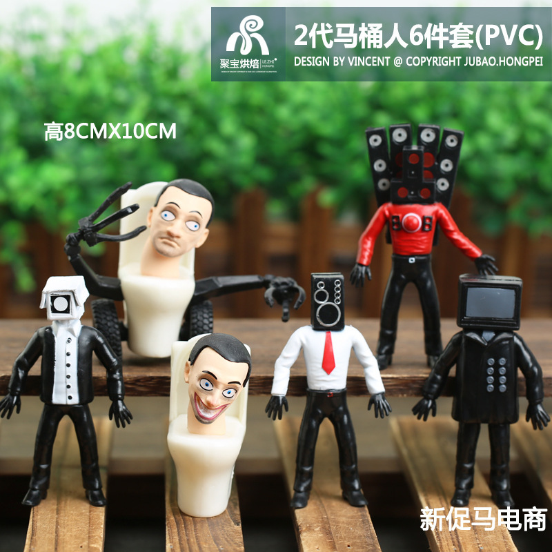 Toilet Man TV Monitor hombre muñeca Titan Monitor hombre y toilet hombre de juguete hecho a mano modelo de hombre de audio