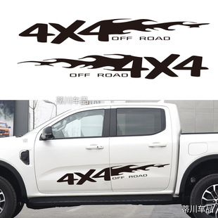 4x4ԽҰ�N�����D�v�l�y�b���܇��܇Ƥ��܇������PET�����N����ˮ