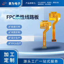 ҹӦ FPC 迹 · SMTƬ ֳ֧ ٴ