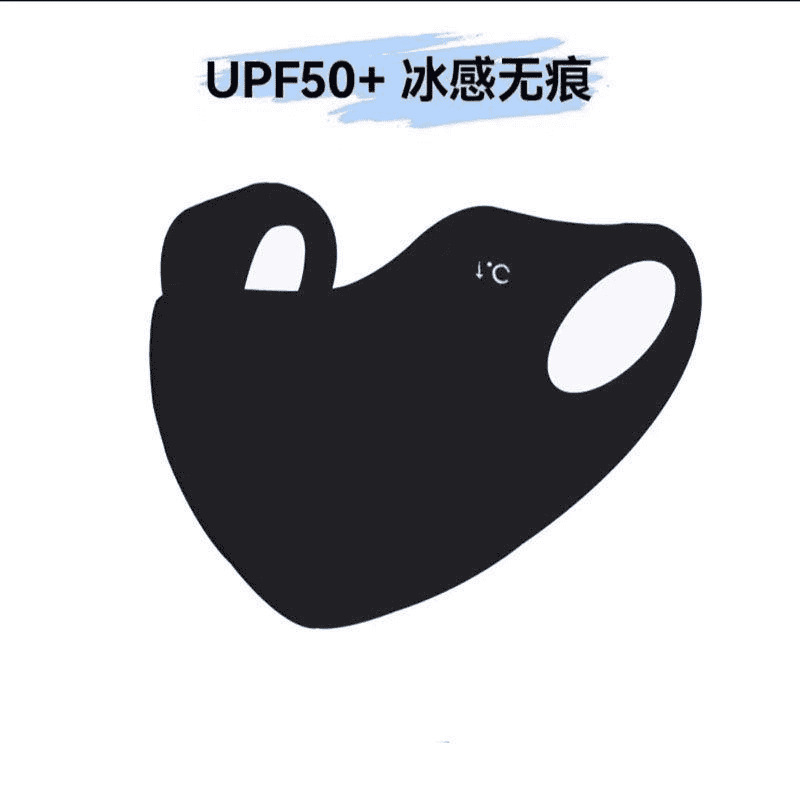 UPF50+ 洗える 3D 立体夏新抗 UV アイスシルク日焼け止めマスク目の保護パッチマスク|undefined