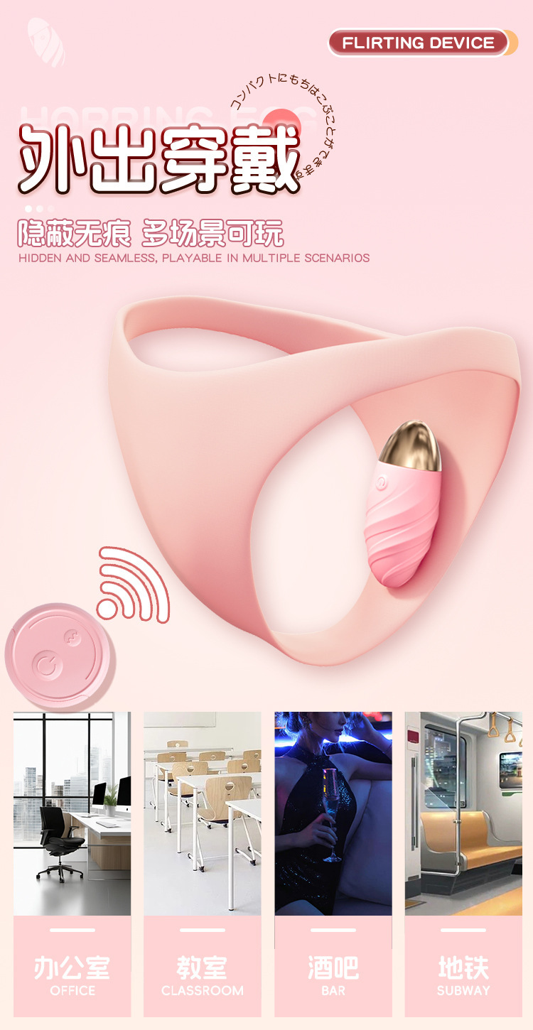 App-Controlled Remote Vibrating Egg for Women, Silicone, Quiet 60dB, Rechargeable — detail image 17