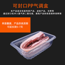 厂家直销pp塑料杨梅盒，豆腐盒，煎蛋饼盒，干果盒，卤汁品锁鲜盒