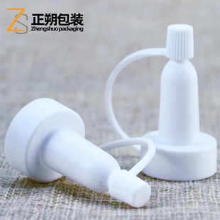 Pvc Transparent Trumpet Cap Integrated Trumpet Head Vial-Specific Accessory for Essence Cosmetics, Sealing and Leak-Proof