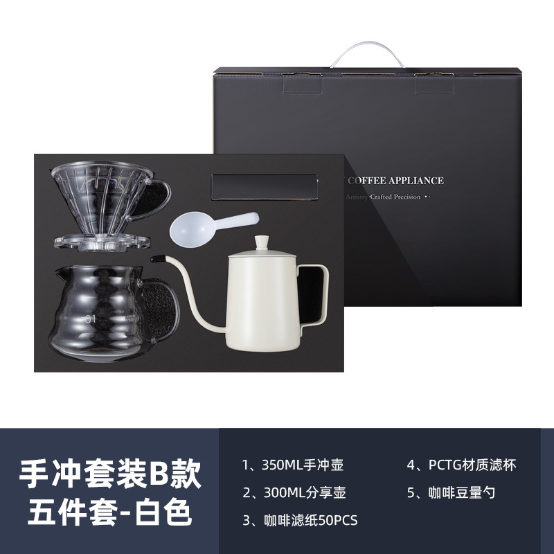 Inventario de alta calidad set de café de mano cafetera de mano cajas de regalo de cafetera mocha