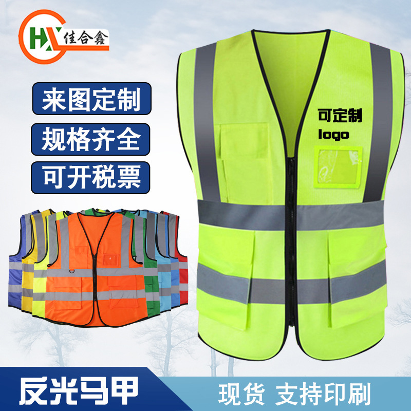 Wholesale reflective vest reflective vest reflective vest printing logo traffic duty site breathable sanitation safety clothing