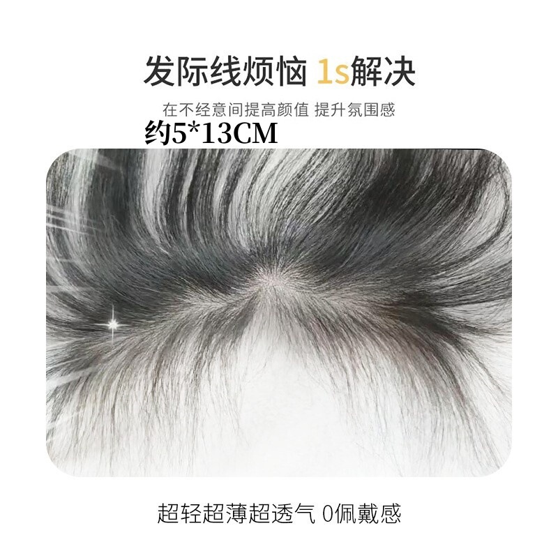 Film-Quality Real Hair Bangs for the Top of the Head, Lightweight and Breathable, for Women to Cover Forehead and Sideburns, Hairline Patch Wig