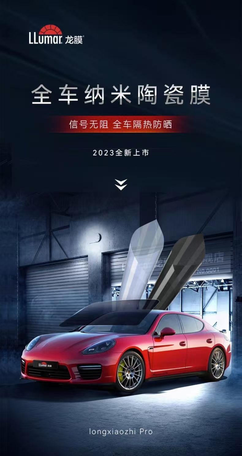 Dragon Film Houyi Car Film Car Glass Film Full Car Wrap Heat Insulation Uv Protection Nationwide Installation Included Full Car Wrap