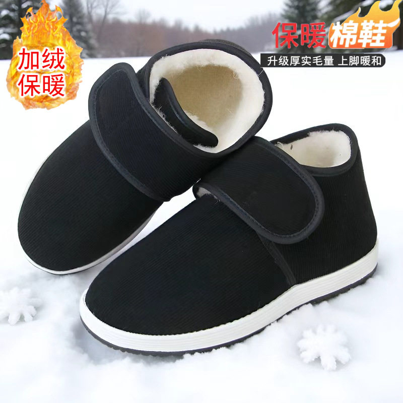 Giày bông mùa đông cổ cao lót lông giữ ấm, giày vải dán Velcro chống trượt cho nam nữ — 8001 Vải cotton dán - màu đỏ, 8001 Vải cotton dán Velcro - màu đen