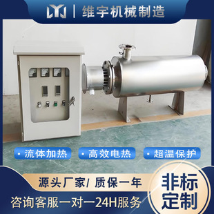 Һ�w�ܵ��ӟ��� ���I늼ӟ��� �ӟ�ˮ���ؿ� �ضȿ��{