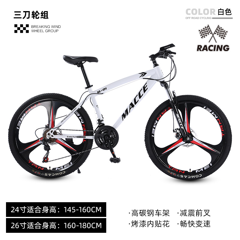 Al por mayor nueva bicicleta de montaña al aire libre estudiantes adultos ciclismo 26 pulgadas bicicleta amortiguadora bicicleta de velocidad variable