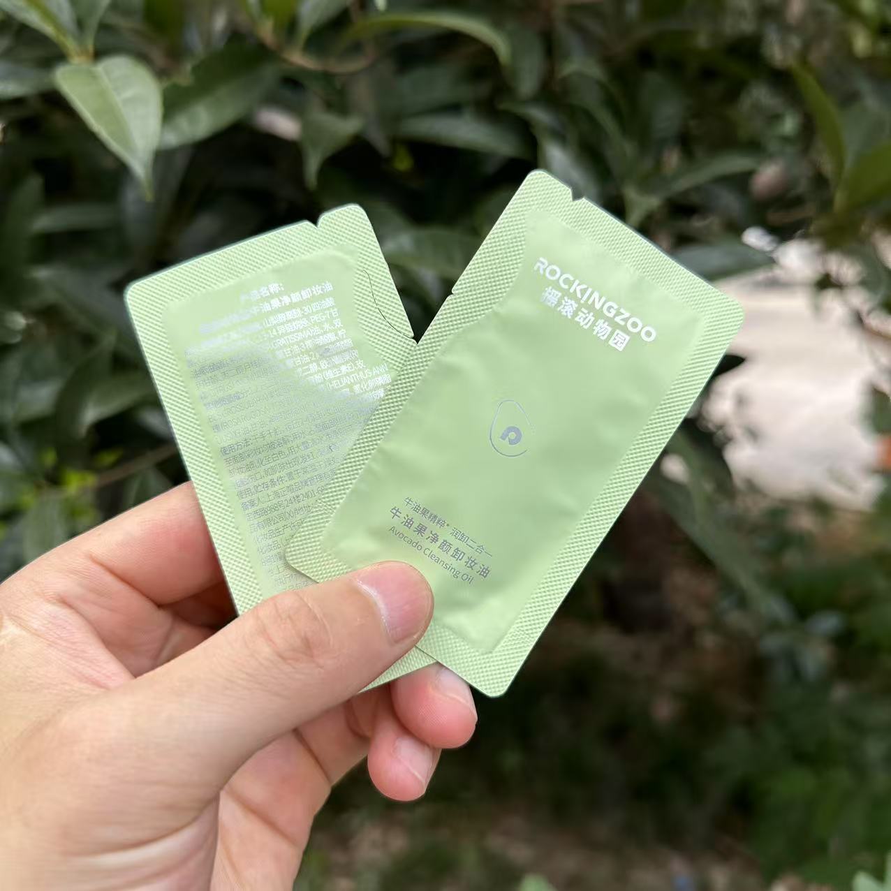 락 앤 롤 동물원 클렌징 오일 샘플