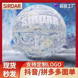 篮球;足球;羽毛球拍