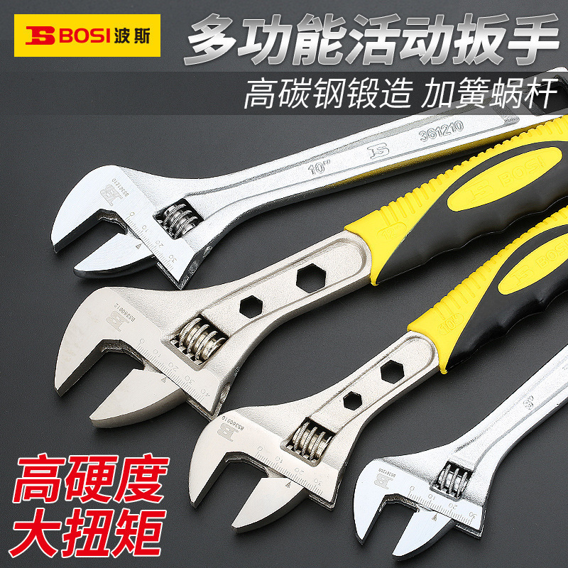 波斯大开口8寸活动扳手五金汽修机修多功能活络板手活口塑柄活扳