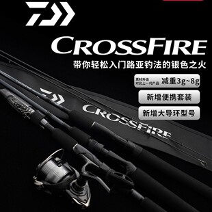 DAIWA�_�|��26CROSSFIRE�����hͶ·�����p���N���Z�~·��·����