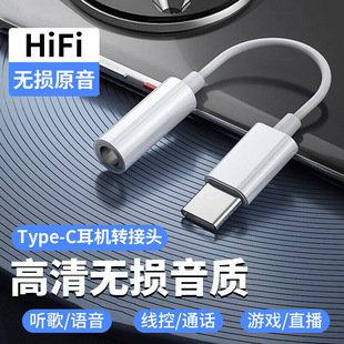 �m�����D���^typec�D3.5���C�D����vivo�֙C�D�Ӿ�ֱ���D�Ӿ�
