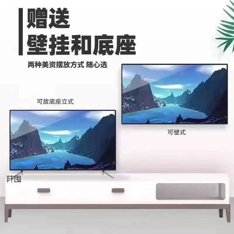 Smart TV 50"/55"/60"/65"/70"/75"/40"/32"