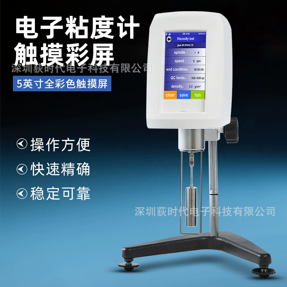NDJ-5T/8T электрический вискозиметр с сенсорным экраном, цветной экран, роторный вискозиметр, тестер вязкости краски