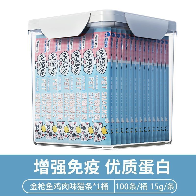 100 piezas de tiras de gato en una caja completa de bocadillos para gatos enlatados, nutrición para gatos jóvenes, suministros de alimentos húmedos, pescado seco, gatos enlatados