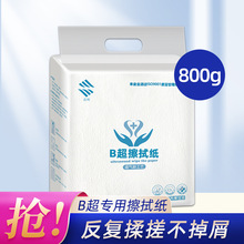 B�����ּ��l�������l380g�a�D�a�z800g�t����τ����ּ��羳