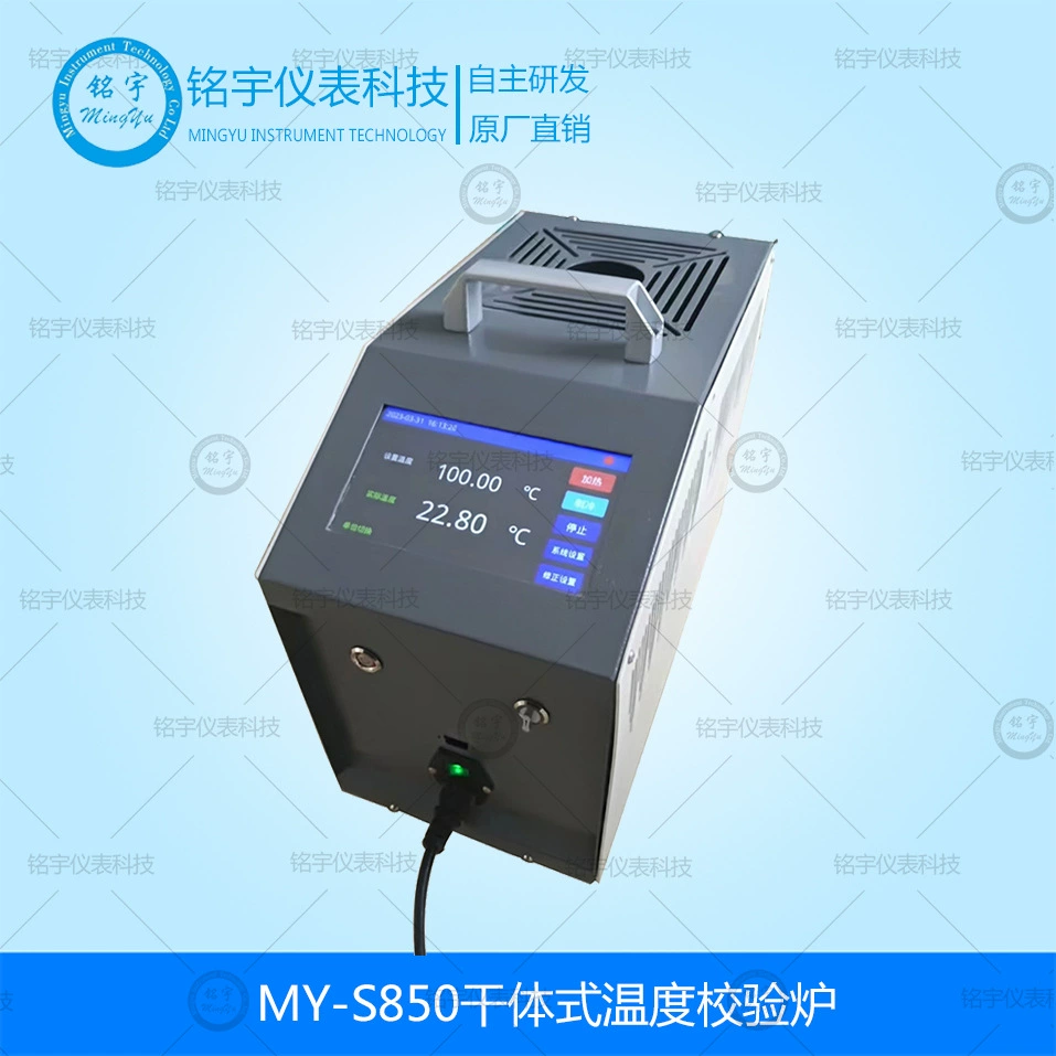 Печь для калибровки температуры сухого тела, термопара, термостойкость, калибровка температуры, портативный калибратор температуры сухой скважины