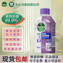 ��Ʒ��¶ϴ�C�坍����������Һ��������ζ޹�²�250ml