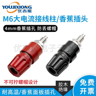 M6�zľ�����63A�Ӿ���4mm�㽶��ײ����͸ߜط��G��ñ�~�Ӿ�����