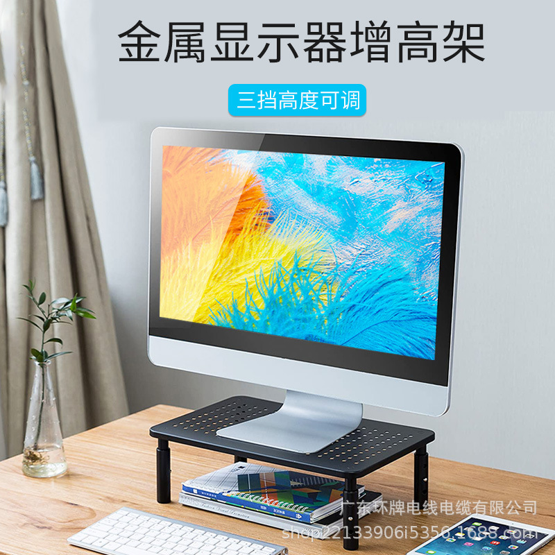 跨境显示器电脑支架可升降笔记本台式底座置物收纳架垫高增高架