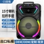 广场手提蓝牙音量低音炮