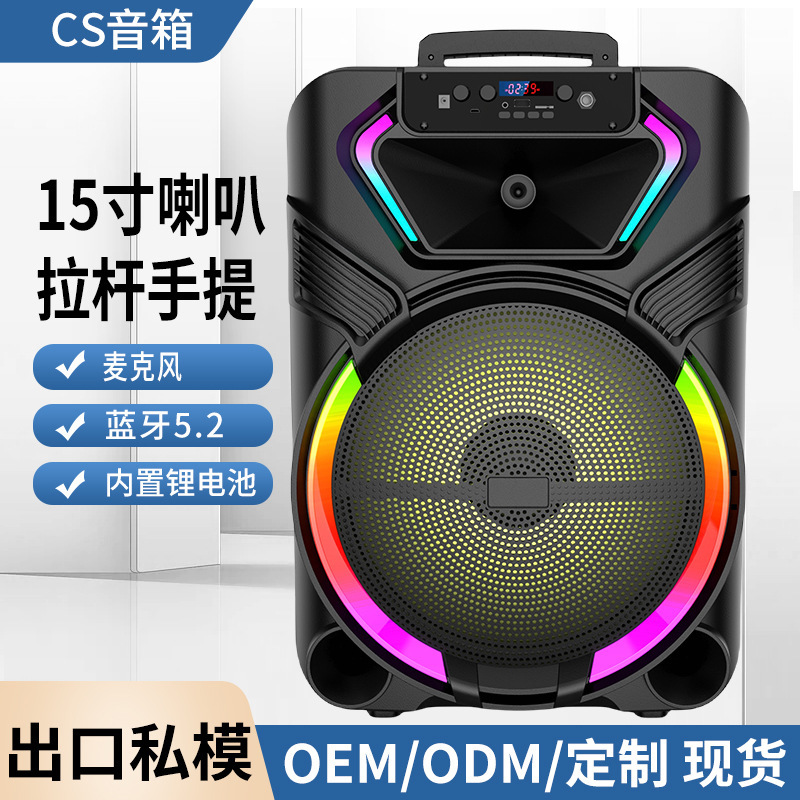 Export 15inch Bluetooth Speaker Outdoor Square Trolley Portable High Volume Bluetooth Speaker with Microphone Subwoofer Export 15inch Bluetooth Speaker Outdoor Square Trolley Portable High Volume Bluetooth Speaker with Microphone Subwoofer