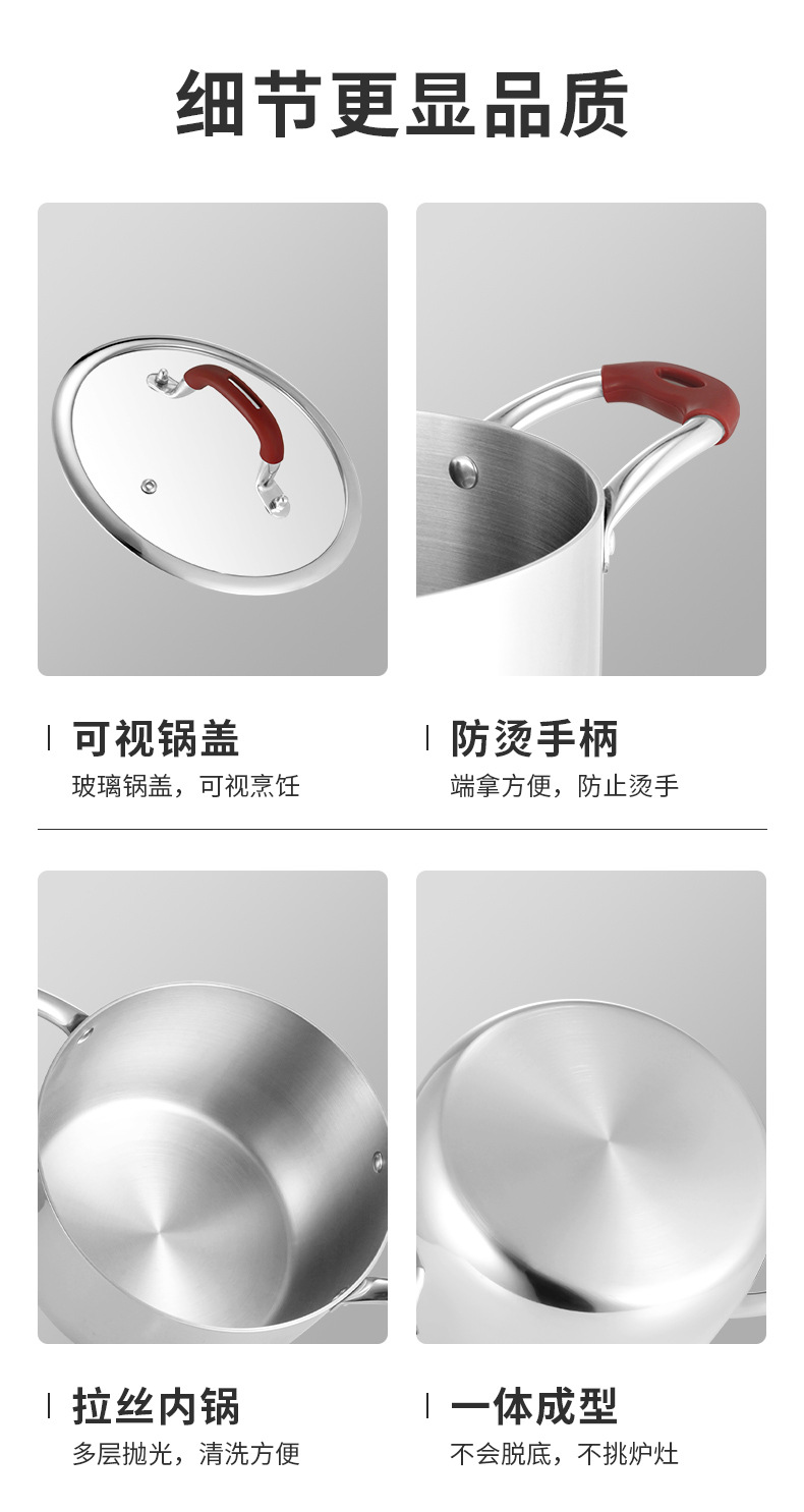 三层钢汤奶锅_14.jpg