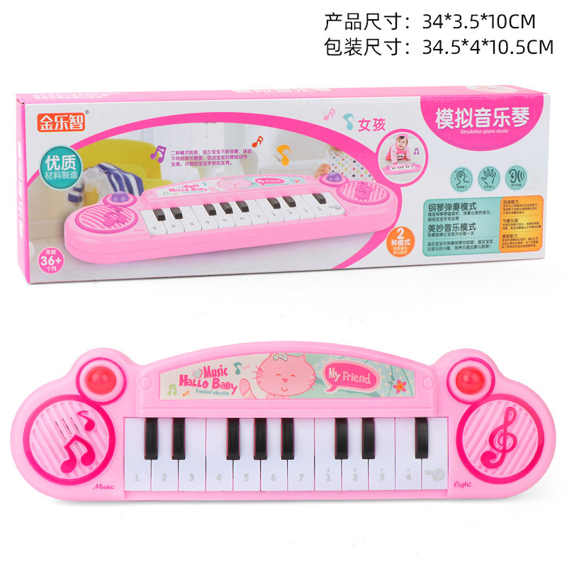 Tiktok red Toy Boy bebé órgano electrónico de juguete piano puesto de juguete instrumento musical con música ligera regalo