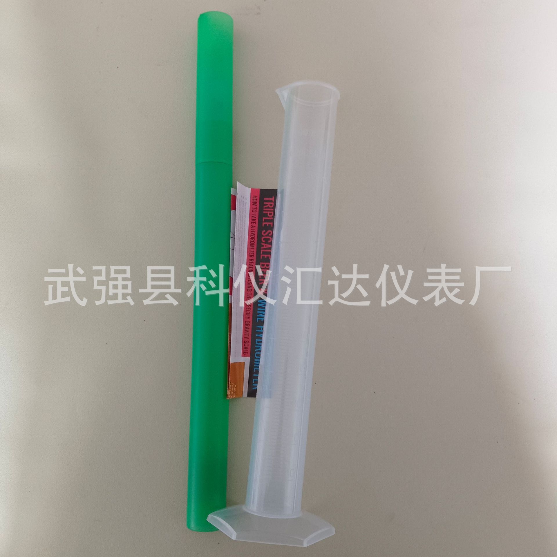 O1CN01sVUvLF1OKhARGyY2b_!!9339