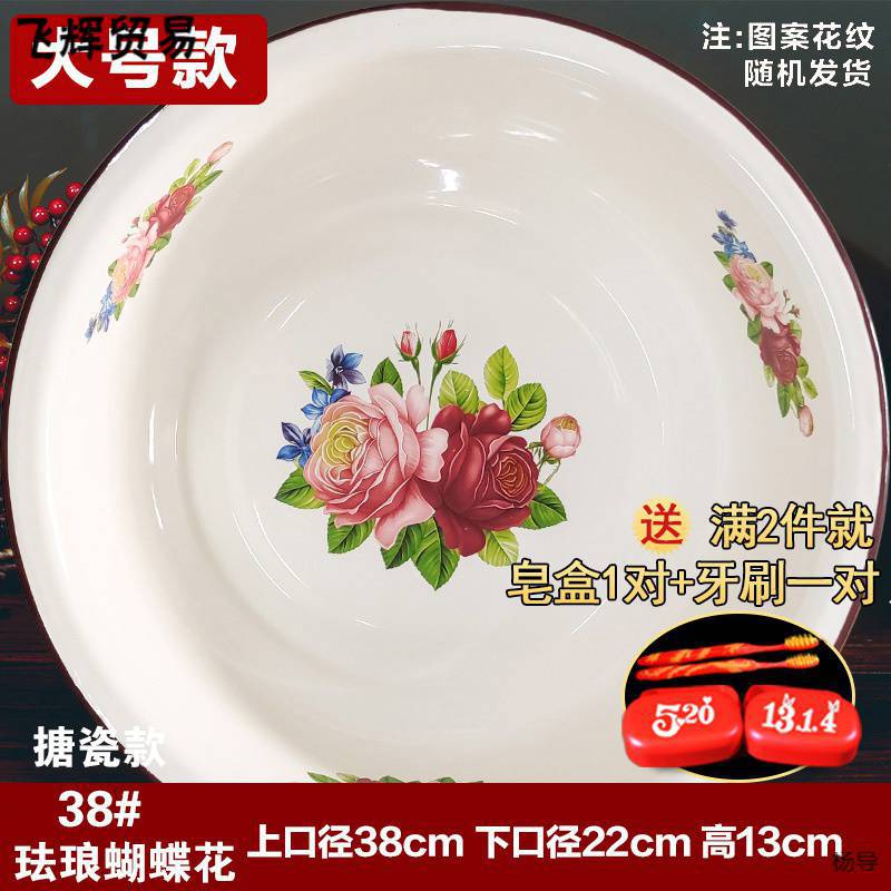 실버 에나멜 에나멜 나비 꽃 38