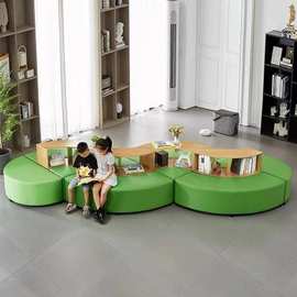 创意休息接待区图书馆阅览室沙发收纳书架图画室学校商用弧形沙发