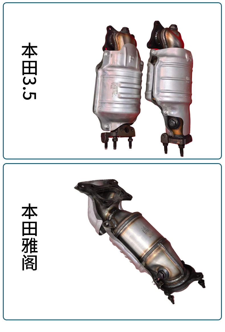 Honda series catalytic converter suitable for Honda Fit 2009 and 2015 models, cross-border exhaust purification catalytic converter