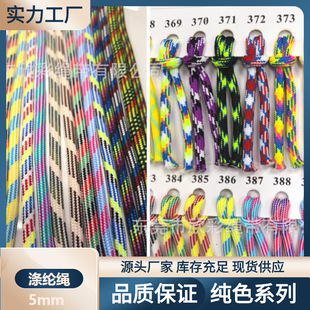 ��ɫϵ�� �r���¿��5.0�ֹ������K��������b�o���K��ɫ���K��